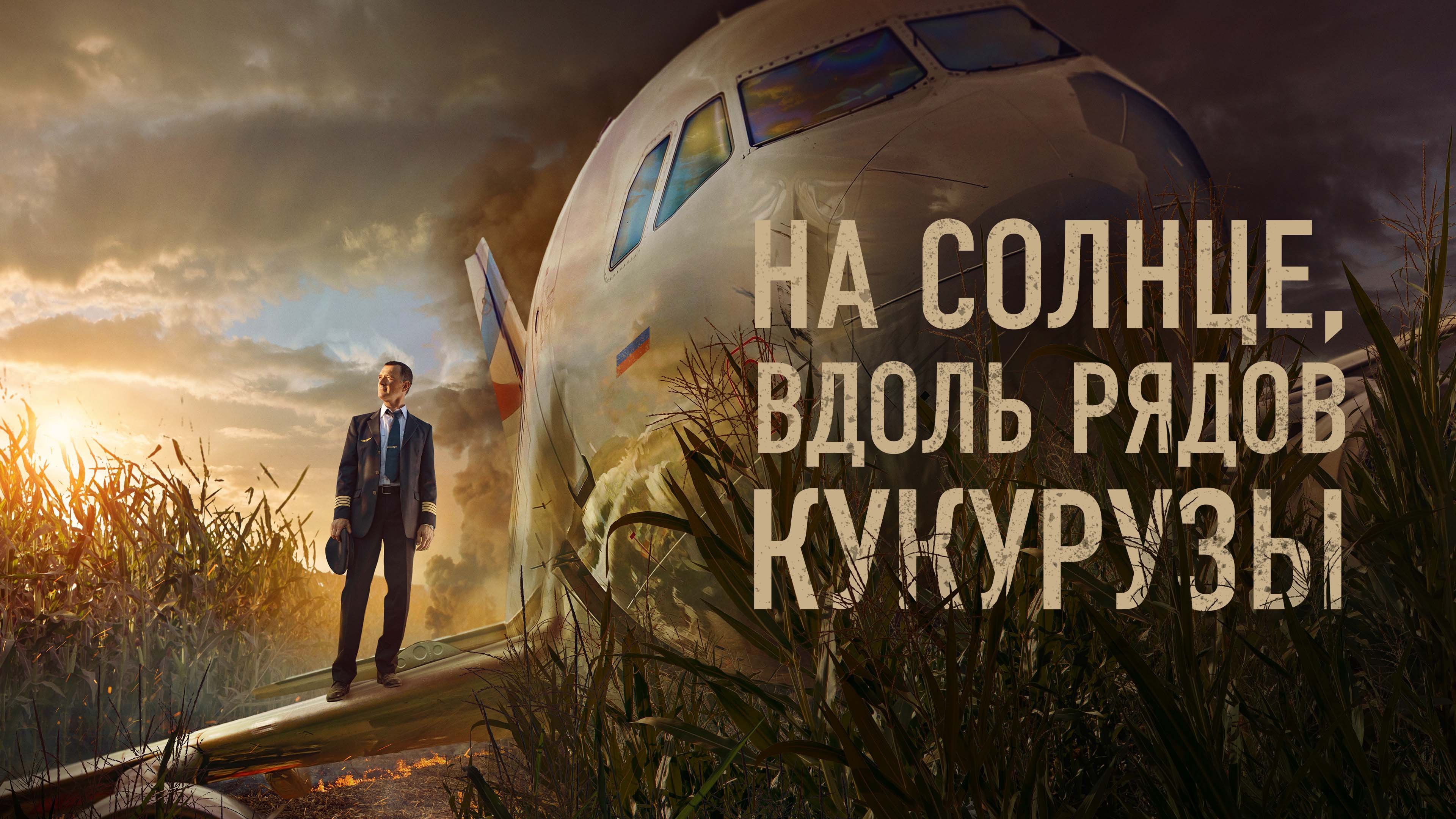 Кадр з фільму